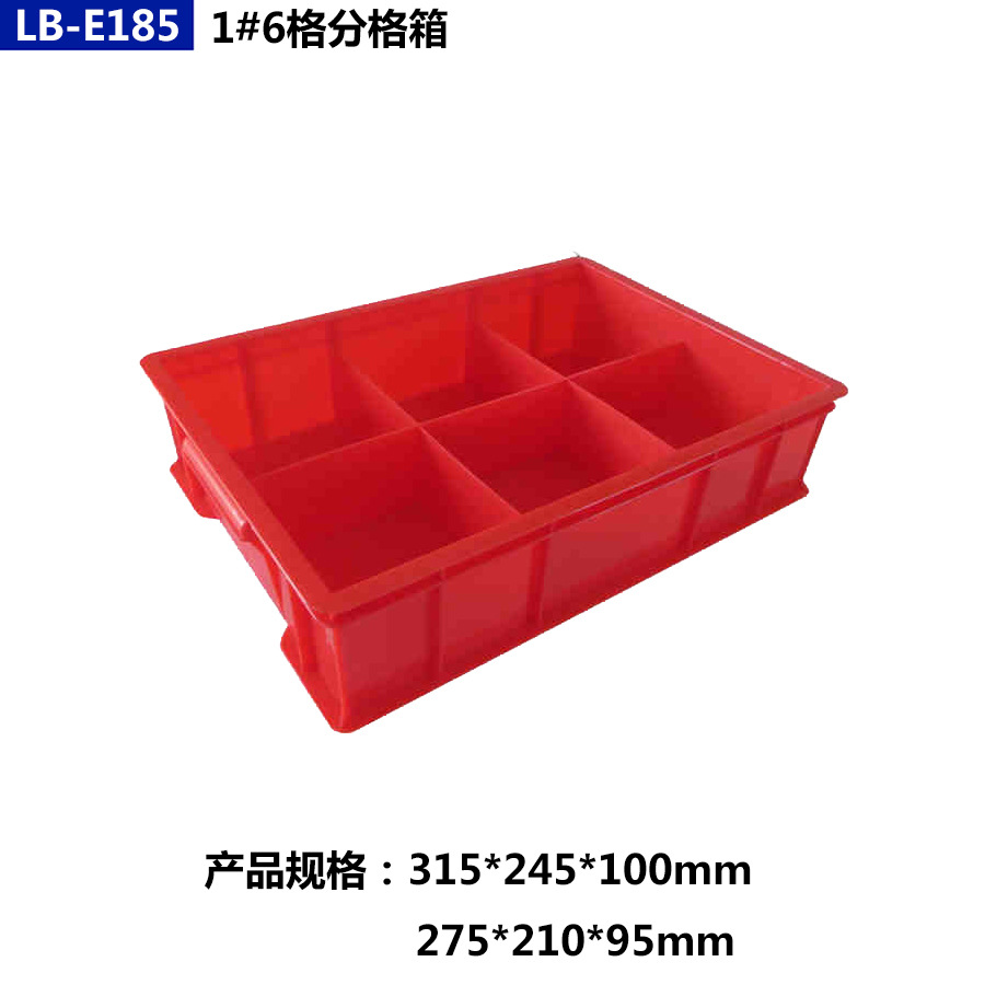 Caja de herramientas de hardware plástico 8642-grid caja de piezas caja de facturación de tornillo rectangular accesorios caja de componentes de material