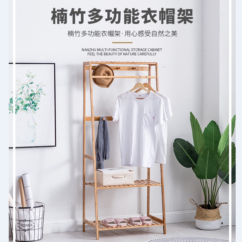 Perchero multifuncional estilo armario, de pie para dormitorio y sala de estar, en forma de escalera, estante de almacenamiento estable, estante de almacenamiento de gran capacidad de bambú