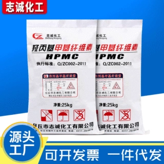 日化专用羟丙基甲基纤维素hpmc 砂浆腻子粉 砂浆纤维素甲基纤维素
