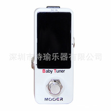 MOOER Baby Tuner电吉他贝斯魔耳调音表单块效果器摩尔调音器