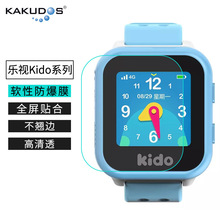 �m�Ø�ҕKido Watch K2��ͯ�����ֱ��NĤA1����ĥɰ����TPU��ĻĤ