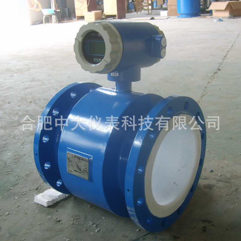 一体式DN100电磁流量计废水泥浆液体计量表工业生活污水四氟衬里