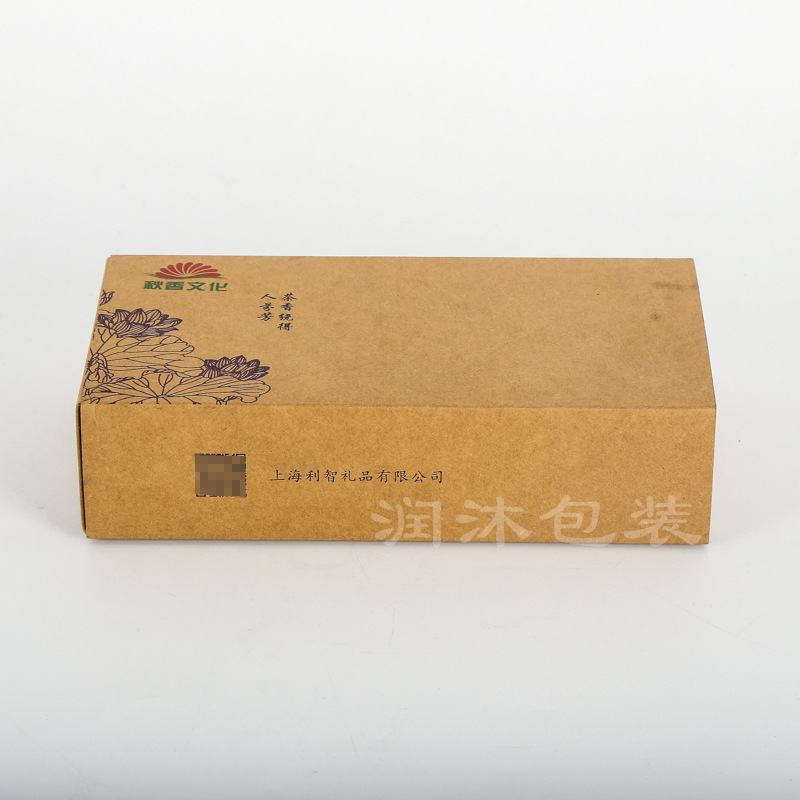 礼品纸盒 包装纸盒印刷产品包装礼盒logo