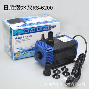 Risheng RS-4200/5200/6200/7200 amphibious submersible pump pump fish pond rockery circulating pump