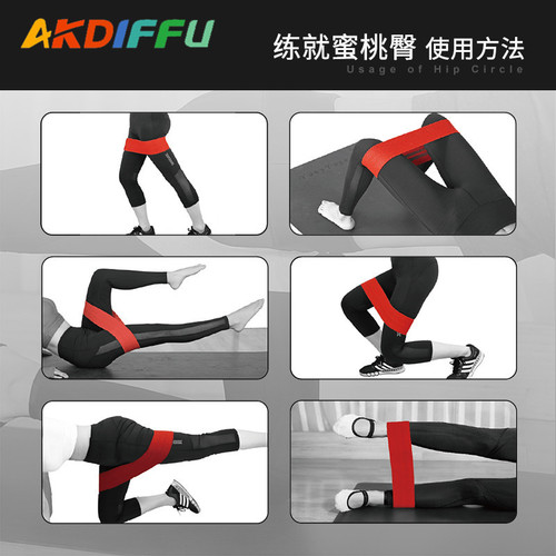 Yoga stretch belt, butt abuse circle, yoga elastic belt, yoga belt, cotton tension belt, squat resistance belt, buttock training