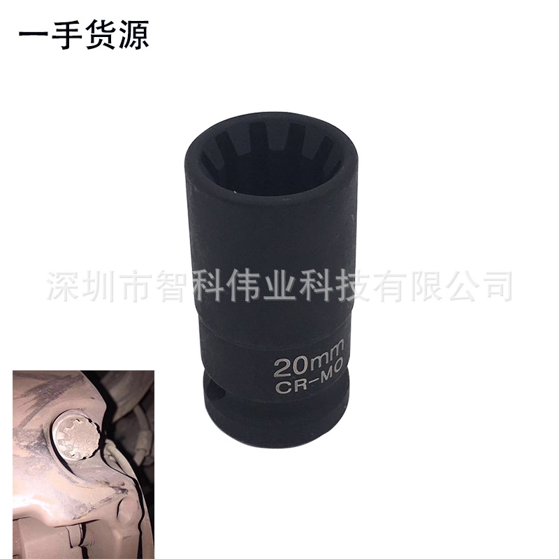 保时捷卡宴奥迪A8S6新途锐Q7刹车卡钳刹车片螺丝拆装套筒工具10角