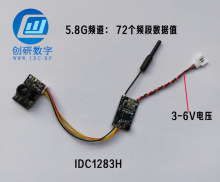 �����ֻ�5.8Gͼ�� FPV AHD 720P���庽�����˻�����ͷ��ƷԶ����
