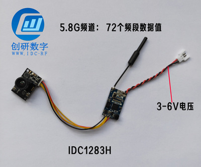 Пятно производителя 5.8G передача изображения FPV AHD 720P камера для воздушного дрона высокой четкости новый продукт на большие расстояния