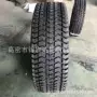 26x7草地草坪轮胎