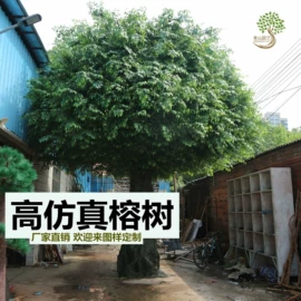 仿真枝叶和树;仿真绿植;树脂工艺品