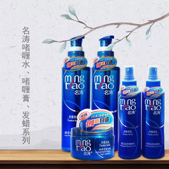 名濤啫哩膏保濕定型舒爽啫喱膏250g持久補水造型用品啫哩膏清爽