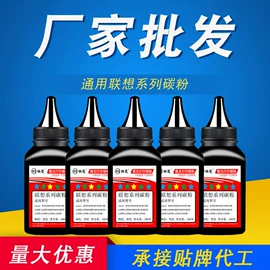 硒鼓、粉盒;碳粉;墨盒、墨水