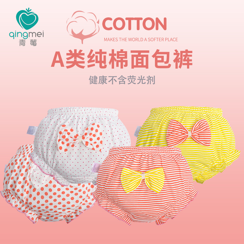 2020 Summer new butterfly girls briefs not clip PP bread pants baby girls children cotton underwear