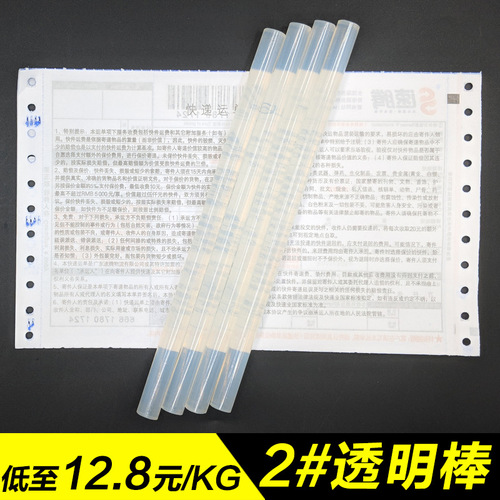 [Distribution and wholesale] Environmentally friendly transparent hot melt adhesive High viscosity white transparent hot melt adhesive strip 11MM hot melt glue stick