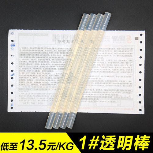 [Distribution and wholesale] Environmentally friendly transparent hot melt adhesive High viscosity white transparent hot melt adhesive strip 11MM hot melt glue stick