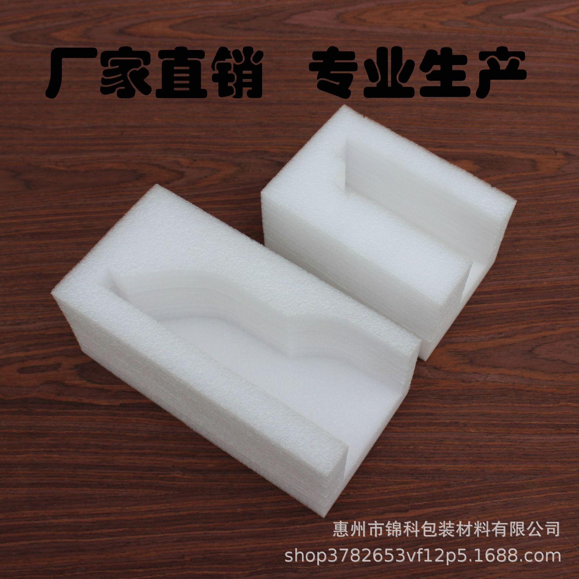 防震epe 缓冲包装 保护套 物流抗震防损内衬 珍珠棉箱套