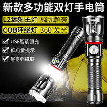 ��늳ؿ�LED���Ͳ �๦��USB�ɳ�늑������T6/L2�X�Ͻ�COB��