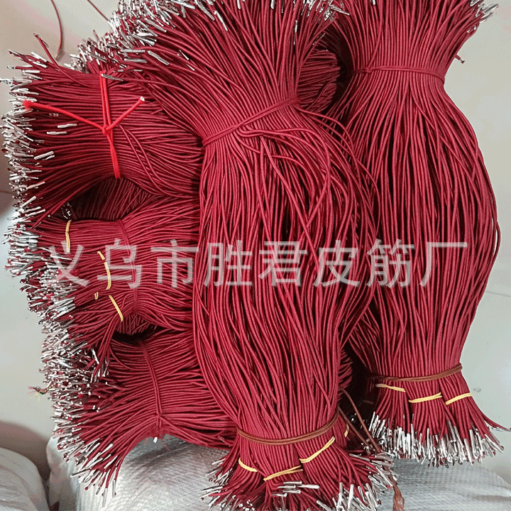 2MM进口绳39CM厂家供应i不锈铁扣橡皮筋文件夹挂绳护眼罩松紧绳