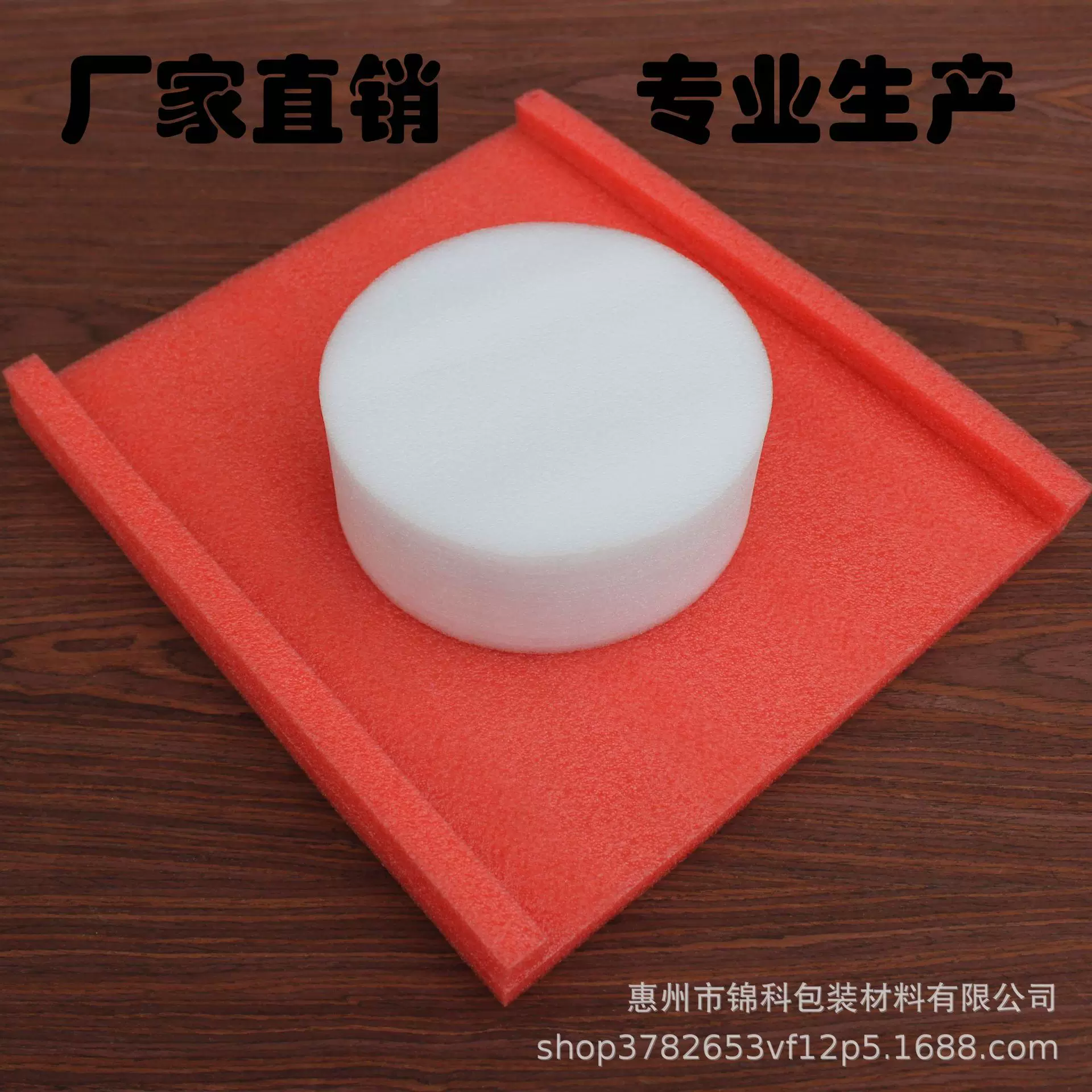 epe珍珠棉包装材料 珍珠棉片 珍珠棉定制 珍珠棉板材 包装棉