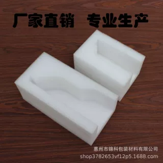 epe珍珠棉 珍珠棉包装 珍珠棉内衬 珍珠棉板 珍珠棉包装
