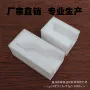 珍珠棉珍珠棉板