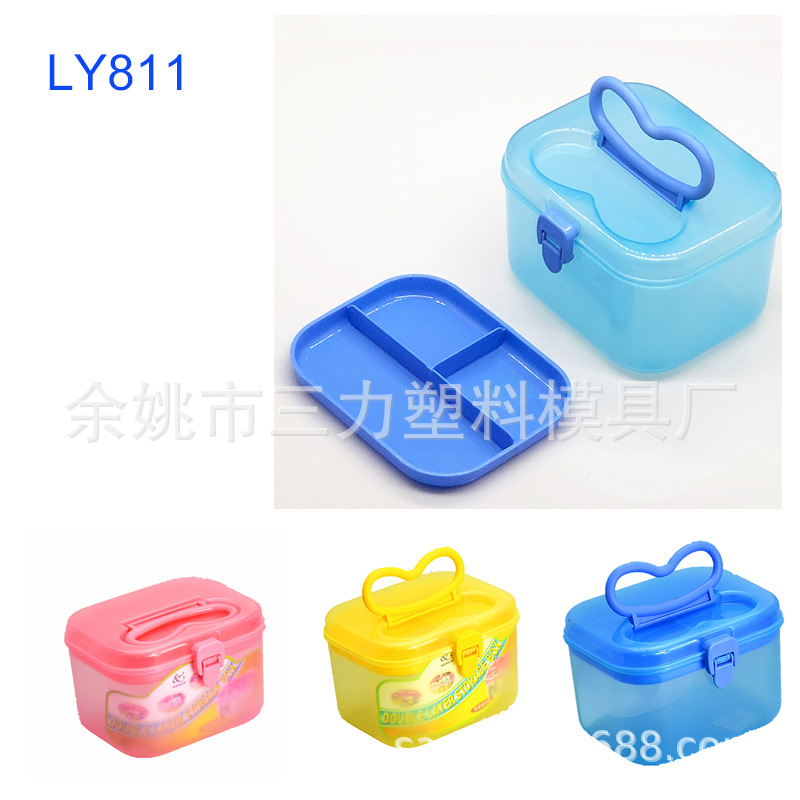 LY811 塑料盒多用途收纳药乐高积木整理箱针线套装美甲箱量大价优