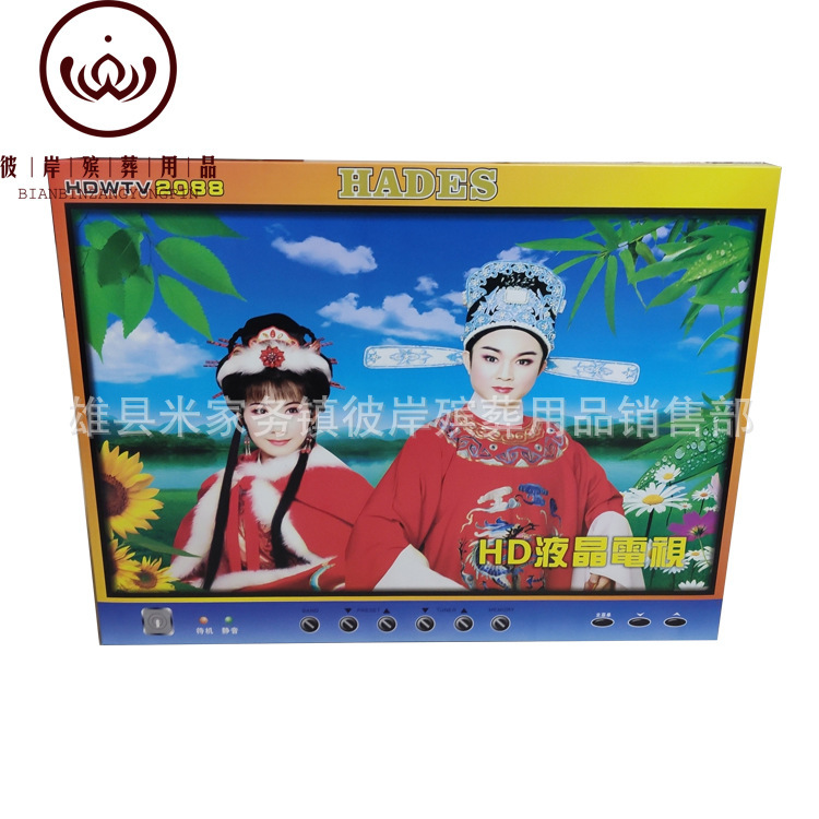 Adhesive-free TV paper paper live funeral supplies urn wreath factory direct other shore funeral