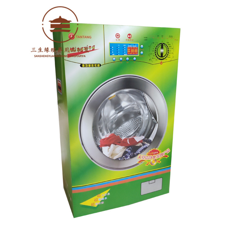 Sticky-Free Foldableing Washing Machine, Five-Issue Paper Loose Paper, Funeral Supplies, Sacrificial Supplies, Paper Sacrificial Supplies, Sanshengyuan Sticky-Free Foldableing Washing Machine, Five-Issue Paper Loose Paper, Funeral Supplies, Sacrificial Supplies, Paper Sacrificial Supplies, Sanshengyuan