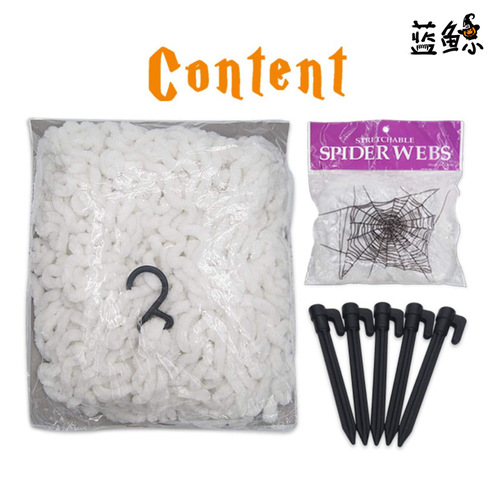 Cross-border Halloween Triangle Spider Web Haunted House Secret Room Decorative Prop Glowing Fan-Shaped Net Horror Prank Toy