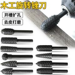 5-piece set of woodworking rotary files, sanding heads, wood carving knives, woodworking files, woodworking artifacts, sanding heads, embossing