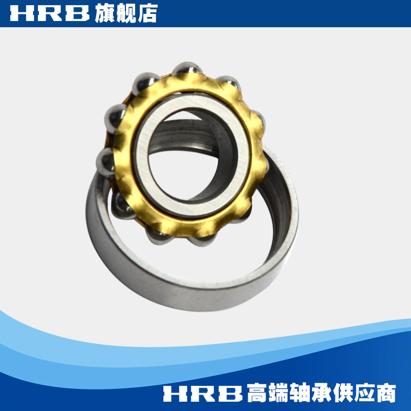 现货 HRB E15 哈尔滨 角接触球哈轴磁电机轴承 精密 高速运行