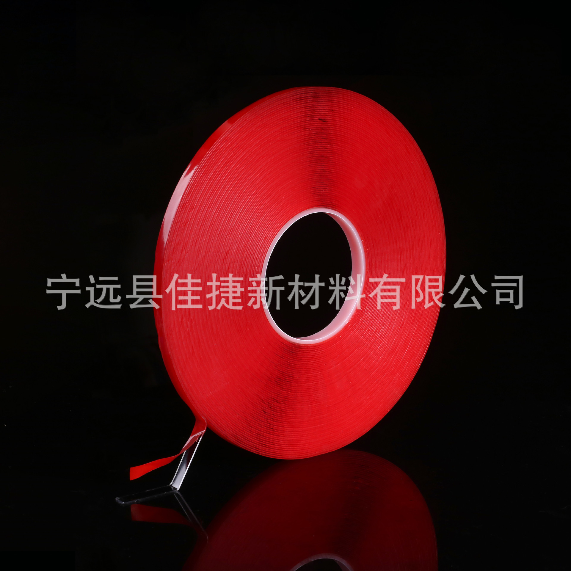 0.8MM厚批发透明美甲双面胶带加粘胶带双面胶