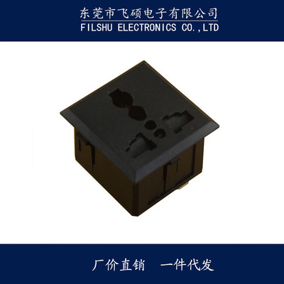 卡入式AC插座、三孔插座、带儿童安全保护门(专供出口)|ms