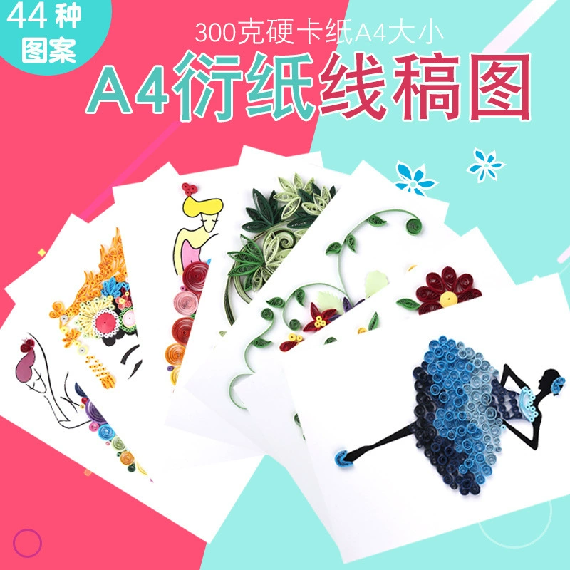 А4 бумага чертеж чертеж Чертеж чертеж Рисование