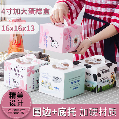undefined4 Cake box portable birthday Mousse Cake A snack baking Packaging box Cheese Gift box Cakeundefined