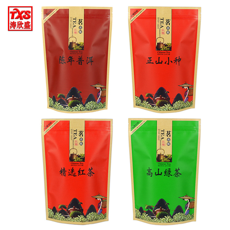 红茶包装袋绿茶拉链袋普洱茶自封袋小种自立袋牛皮纸密封茶叶袋