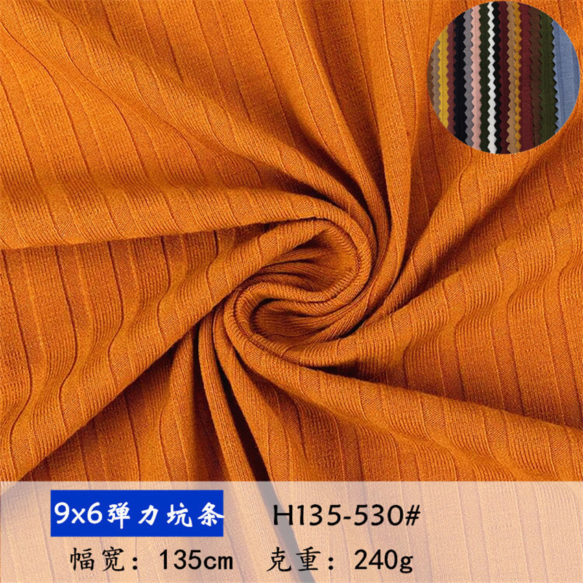 人棉9x6坑条罗纹布料针织抗起球弹力吊带裙子TR条纹针织面料现货