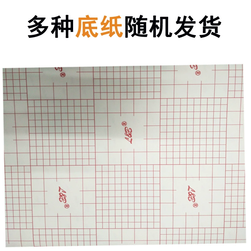 Xiangbao Мембрана Libao мозаичная компьютерная оболочка мембрана A3 маска Mascal лица песок бриллиант бриллиант A плоская защита