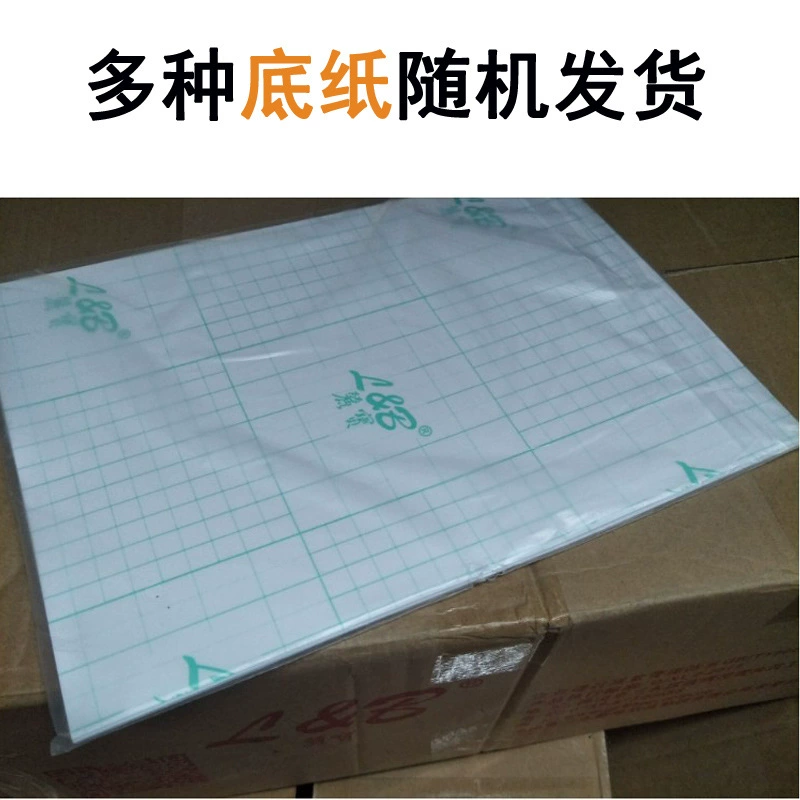Xiangbao Мембрана Libao мозаичная компьютерная оболочка мембрана A3 маска Mascal лица песок бриллиант бриллиант A плоская защита