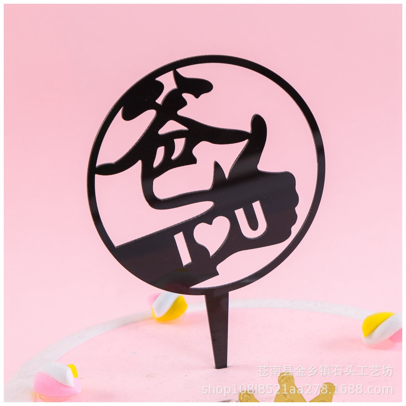 Inserción de tarjeta de pastel de cumpleaños decoración para hornear inserción de bandera creativa acrílico espejo de doble cara inserción de tarjeta fábrica en stock al por mayor