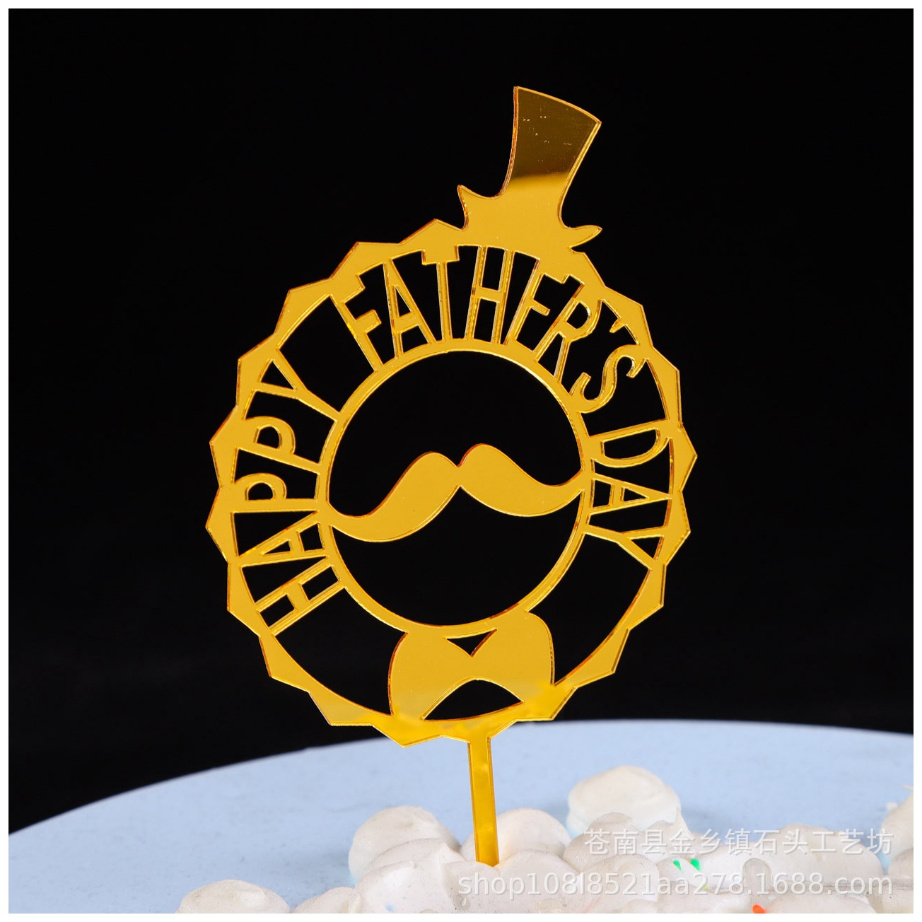 Inserción de tarjeta de pastel de cumpleaños decoración para hornear inserción de bandera creativa acrílico espejo de doble cara inserción de tarjeta fábrica en stock al por mayor