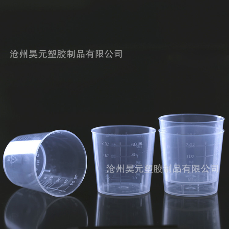 60ml engrosada de plástico PP taza de medición taza de mezcla de pintura 60ml taza de medición pequeña taza de medición