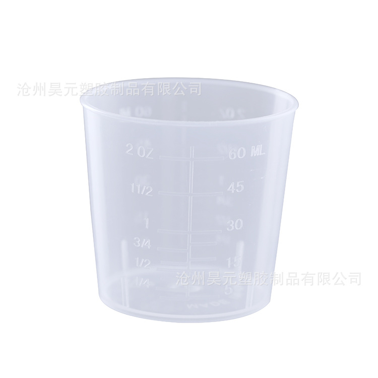 60ml engrosada de plástico PP taza de medición taza de mezcla de pintura 60ml taza de medición pequeña taza de medición