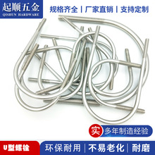 304���P�U���ݽz M6M8M10M12M16��Ʒ�|U�ʹa ���԰��D����