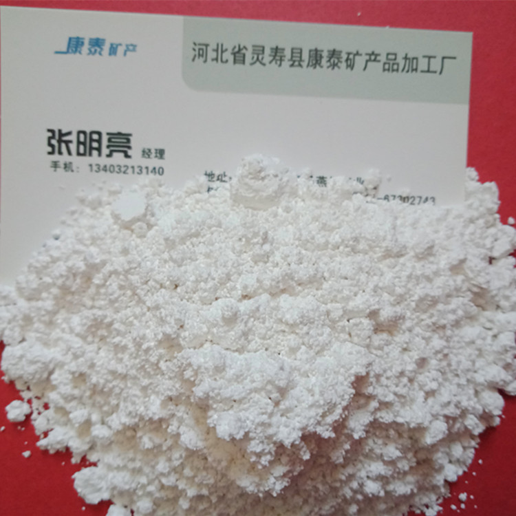 供应水洗高岭土 煅烧高岭土粉陶瓷用高岭土 白土涂料用高岭土