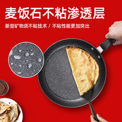 Direct factory supply smokeless non-stick flat pan with clinker stone, gift style double-layered thick frying pan for eggs and steaks