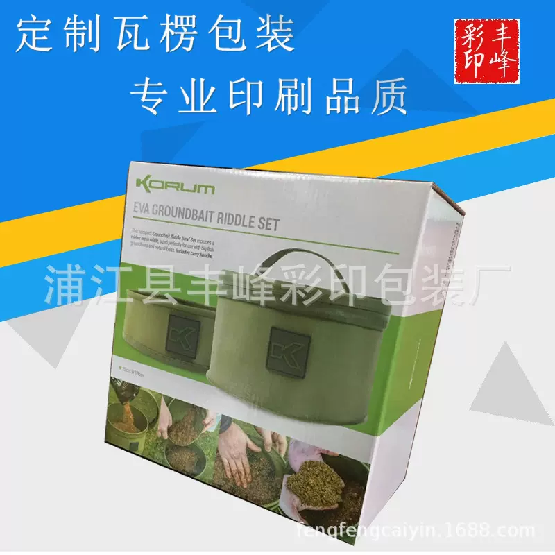 工厂加工胶印外贸产品包装盒批发纸盒瓦楞彩盒折叠包装纸盒