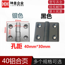 �Ӻ����ͲĽ�����ҳ4040���Ͻ���� ���Ͻ��Ͳ���� ���Ͳ����Ӽ�