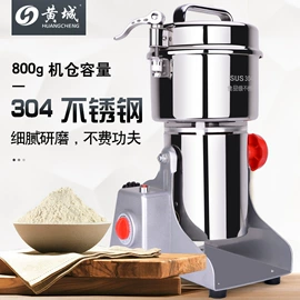 研磨机;粉碎机;粉碎设备配件