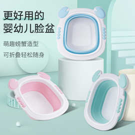 婴儿脸盆宝宝洗脸盆 可折叠脸盆 洗脚盆 卡通儿童洗脸盆 洗屁屁盆